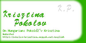 krisztina pokolov business card